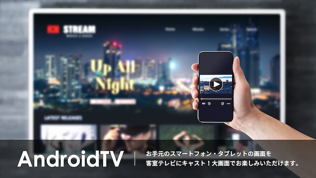 ホテルルートイン松山-勝山通り-