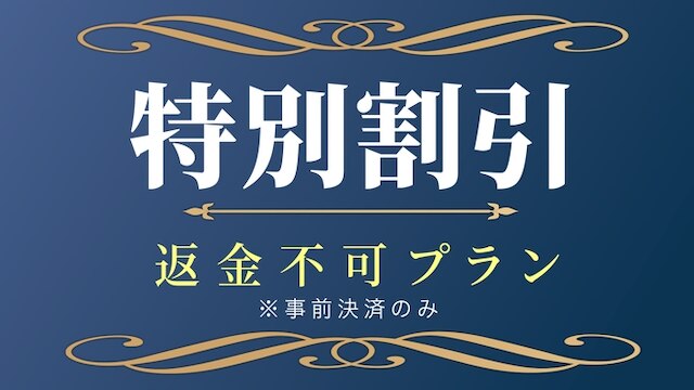 Stay SAKURA Kyoto 東寺南 II