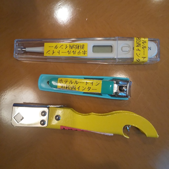 ホテルルートイン浜松西インター