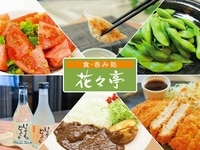 ホテルルートイン新居浜