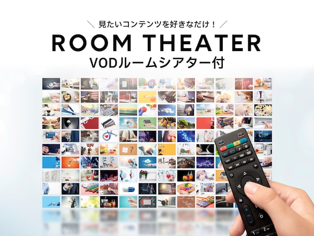 ホテルルートイン新居浜