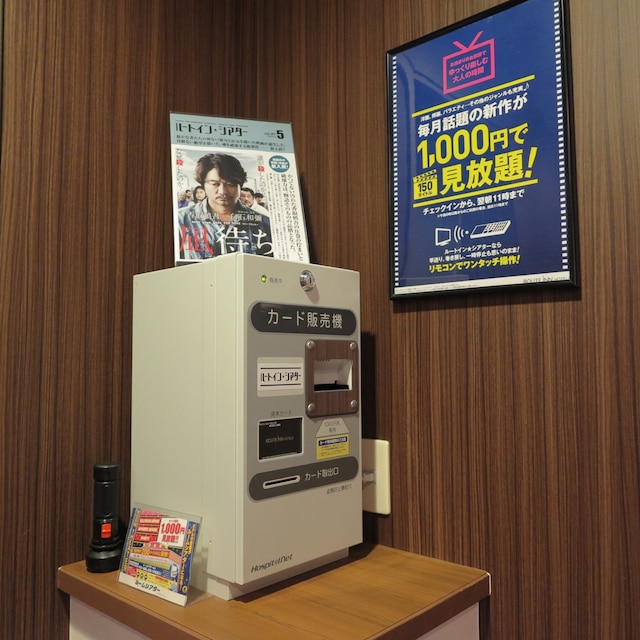 ホテルルートイン浜松駅東