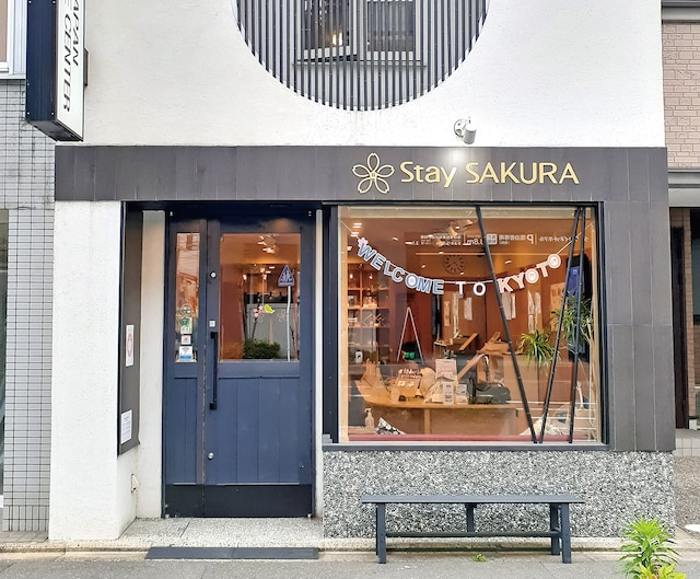 Stay SAKURA Kyoto 二条四季