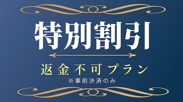 Stay SAKURA Kyoto 龍