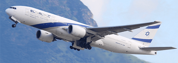 エルアル イスラエル航空の格安航空券予約はスカイチケット