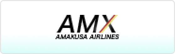 天草エアライン（AMX）