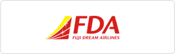 フジドリームエアラインズ（FDA）