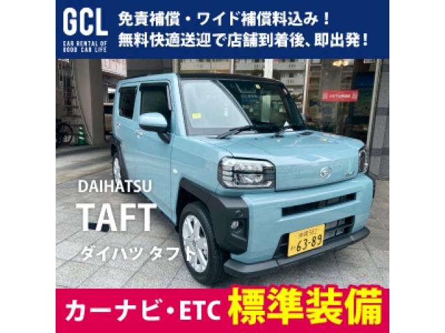 軽自動車でお取り扱いのある車両の参考写真