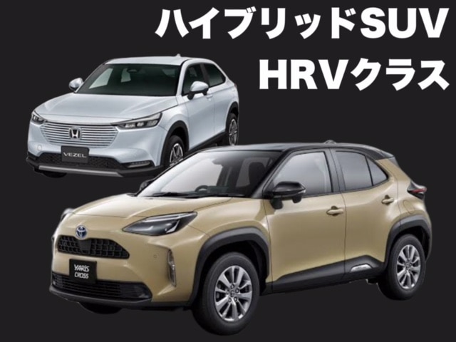 コンパクトでお取り扱いのある車両の参考写真