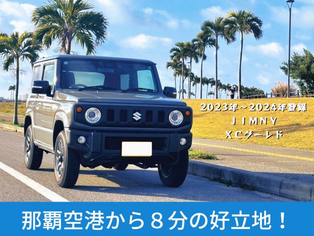 軽自動車でお取り扱いのある車両の参考写真