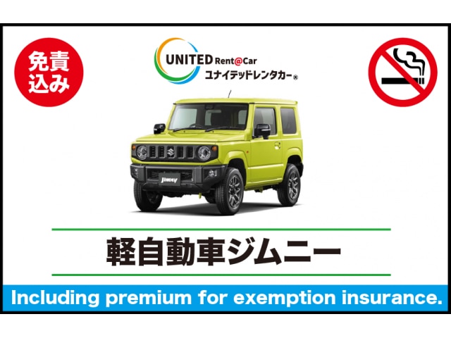 軽自動車でお取り扱いのある車両の参考写真