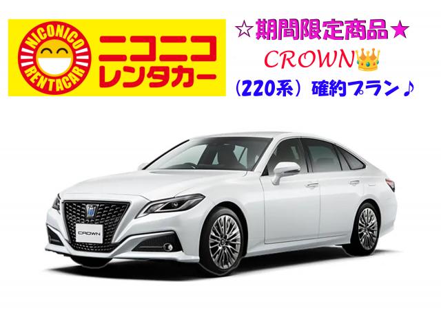 ミドル・セダンでお取り扱いのある車両の参考写真