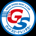 グッドスピードレンタカーのロゴ