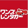 ワンズレンタカー羽田空港店のロゴ