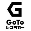 GoToレンタカー 宮古島店