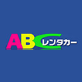 ABCレンタカーショップ 成田営業所