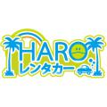 HAROレンタカーのロゴ