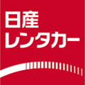 日産レンタカー 神戸空港カウンター店