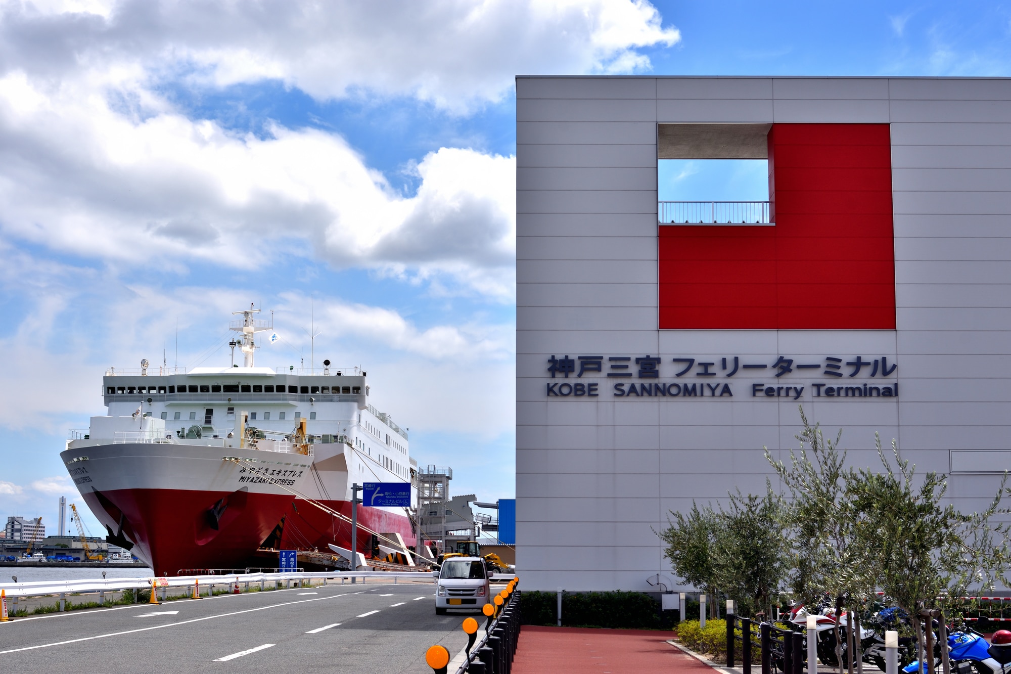 神戸港について