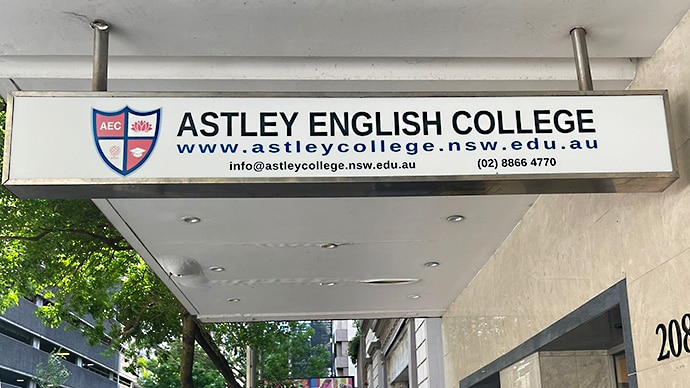 Astley English Collegeの外観