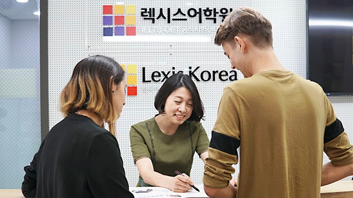 Lexis Korea Busanの受付
