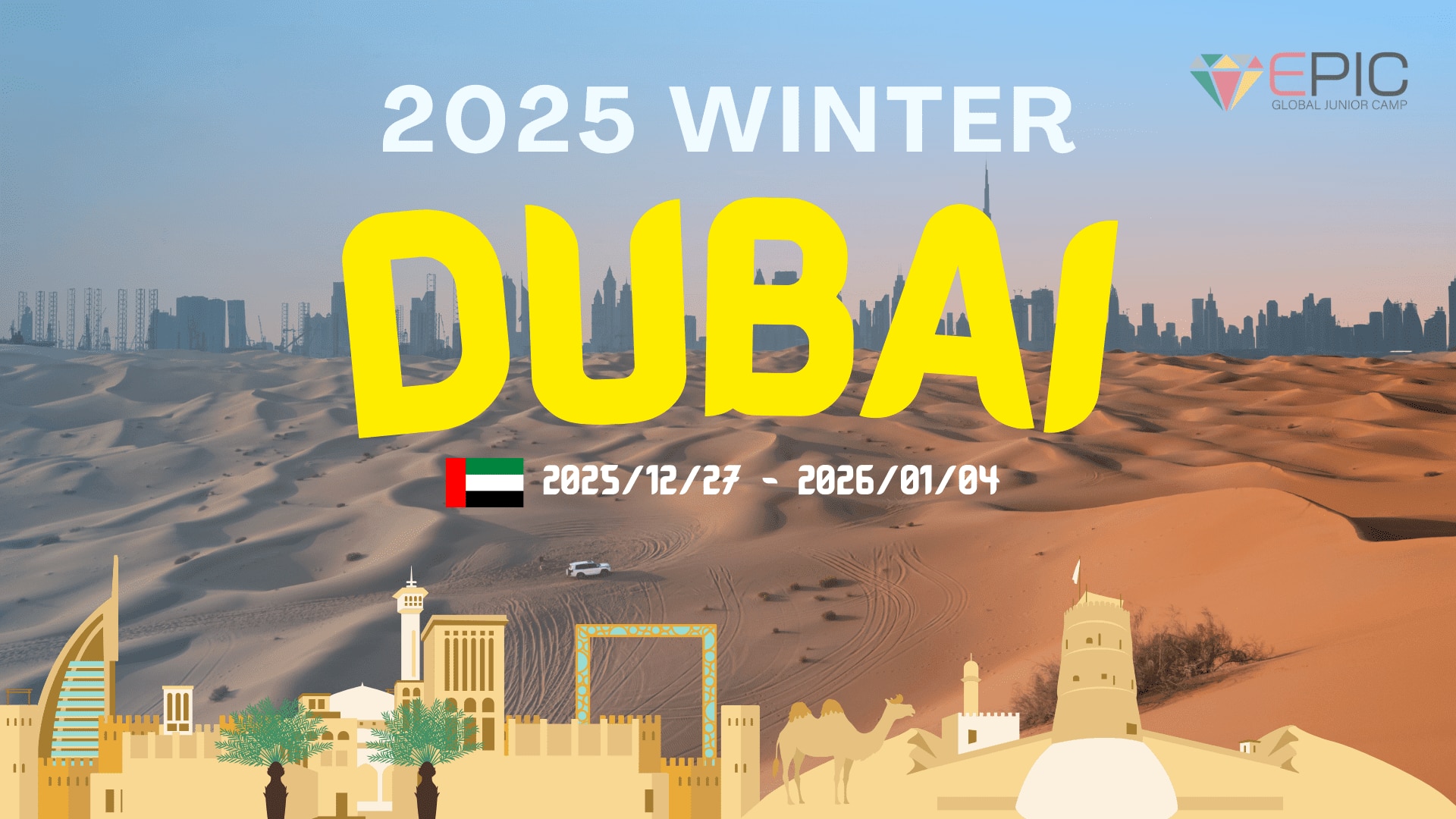 EPIC CAMP DUBAI 2025 WINTER
