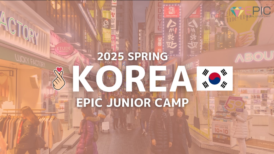 EPIC KOREA 2025SPRING