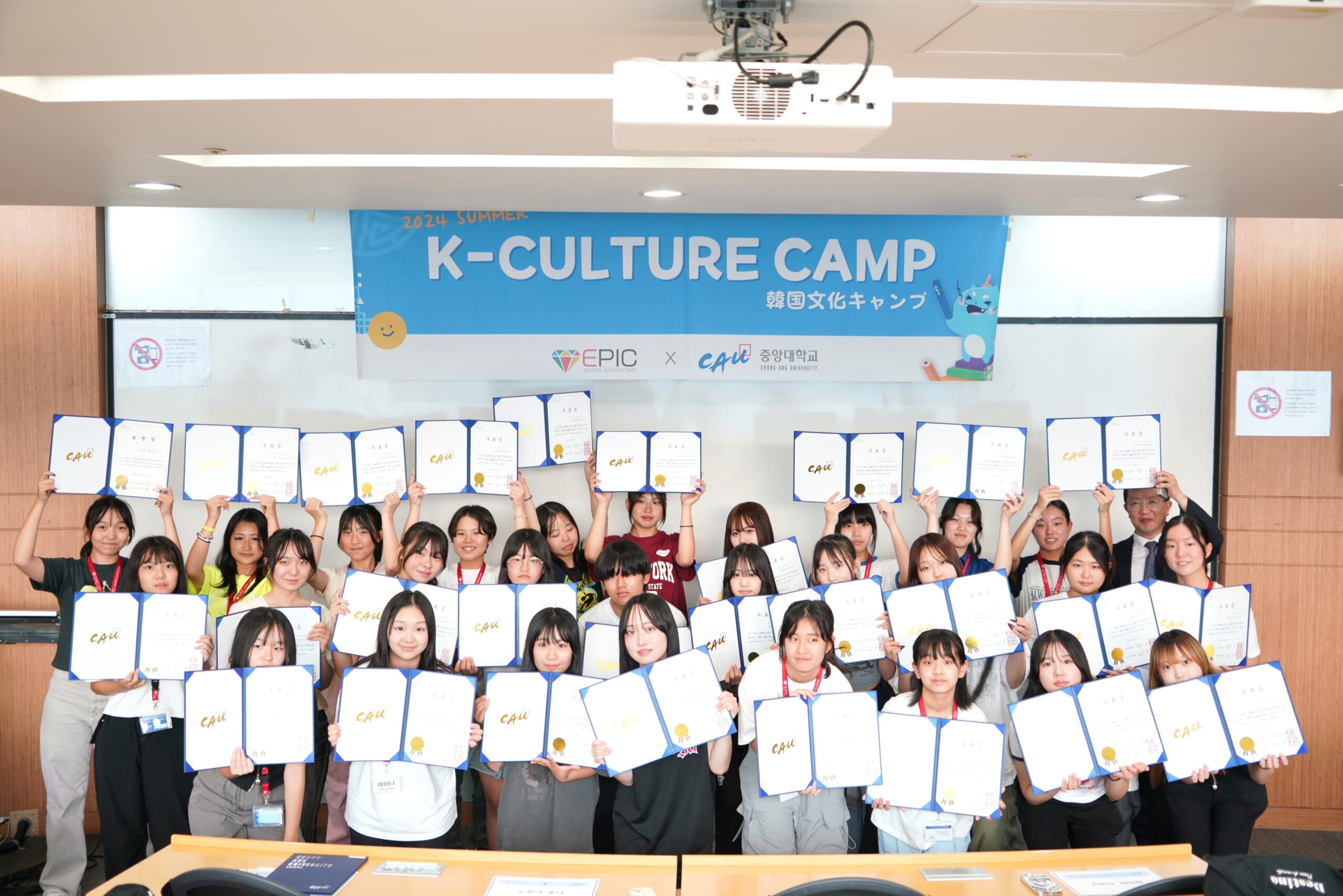 EPIC CAMP KOREA 修了式の様子